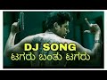 TAGARU BANTU TAGARAU DJ REMIX 2k18