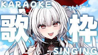 【#KARAOKE/歌枠】歌います!!初見さんも大歓迎っ!!!!【セレナーデ・オックスブラッド/Varium】
