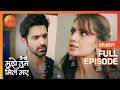 Virat और Amruta ने Share किया एक Emotional Moment Kaise Mujhe Tum Mil Gaye Full 