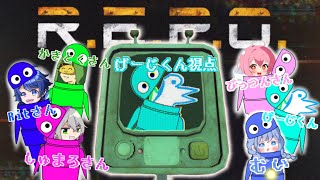 【R.E.P.O.】宝集めゲームでお金を稼ぎたい with む い  びっつん  しゅまろ  かきとく Rit