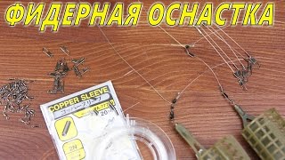 Feeder bead крепеж скользящий для фидерных кормушек