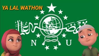 Download lagu YA LAL WATHON KARAOKE VERSI HADROH BANJARI mp3