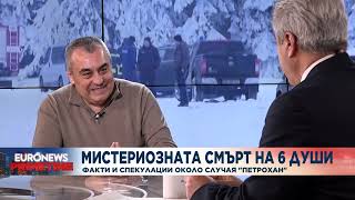 Николай Кокинов за случая „Петрохан“: Версията за самоубийство доминира, но мотивът остава неясен
