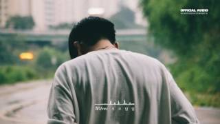 [Official Audio] 윌콕스 Wilcox - 푸르딩딩