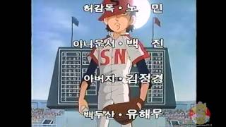 애니 / OST / 까치의 날개