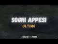 sogni appesi - ultimo [testo/lyrics]