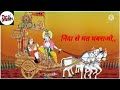 MAHABHARAT KRISHNA SAAR Shree Krishna Geeta Updesh Whatsapp Status Video Shree Krishna Motivation