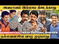 சொல்லமாட்டேன் எதுக்கு COPY அடிக்கவா அப�