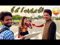 Larki Meri Bat Ko Samjh Gai Sharma Gai