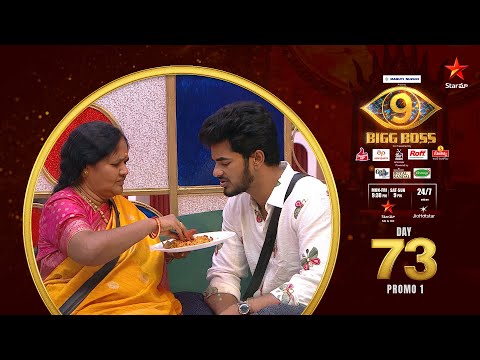 Bigg Boss Telugu 9 | Day 73 Promo 1 |  Family Time ❤️ | Nagarjuna | Star Maa