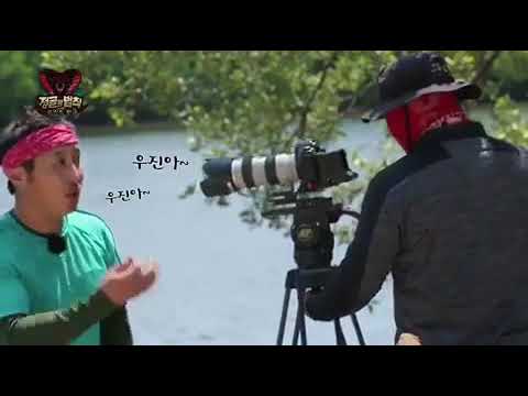 Park Woojin Law Of The Jungle Preview