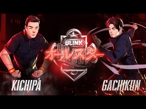 RED BULL | Gachikun vs AZ | Kichipa - Blink All Star Challenge Japan
