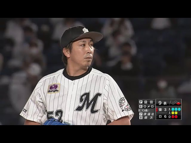 【9回表】マリーンズ・益田 9回を抑えて2013年以来の30セーブ達成!! 2020/10/31 M-E