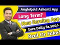 Anglogold ashanti earning app | Anglogold ashanti app real Or fake | Anglogold ashanti payment proof