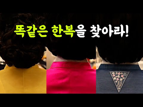 KOREA 패션 트렌드✔ +1000가지의 아름다움 &#39;한복&#39;