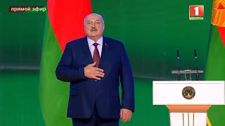Belarus National Anthem | 2024 National Unity Day