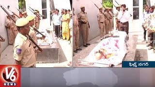 Eminent Scientist PM Bhargava Final Rites Completes | Hyderabad | V6 News