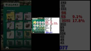 誰でも簡単！武器厳選をより効率良くしたい方は見てください【スプラトゥーンレイダース】#shorts