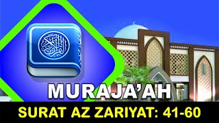 Download lagu MURAJA'AH SURAT AZ ZARIYAT AYAT 41 SAMPAI 60 I QORI: MUHAMMAD TAHA AL JUNAID mp3