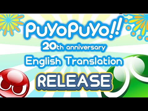 Puyo Puyo!! 20th Anniversary (NDS, PSP & 3DS) - English Translation | Release Trailer
