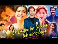 Ek Ladki Ko Dekha Toh Aisa Laga Full Movie Anil Kapoor Sonam Kapoor Review Facts