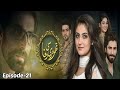 Thori Si Wafa Episode 21 | Hiba Bukhari | Daniyal Afzal | Best Drama #humtv