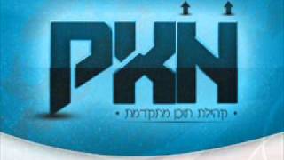 Maze feat. Lital - Tell Me (Adi Perez Remix) PxN.Co.iL