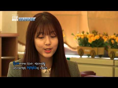 선문인 사이드 4화 이경은