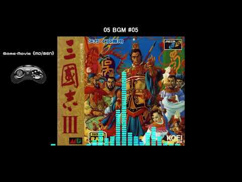 (MD/GEN)三國志III メガCD版/Sangokushi III-Soundtrack