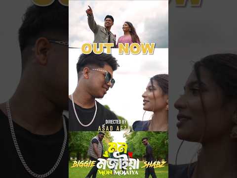Mon Mojaiya - @biggiebangla X @ShabzMusic (Out Now) #bangladesh #song #baul_gaan #music #rap