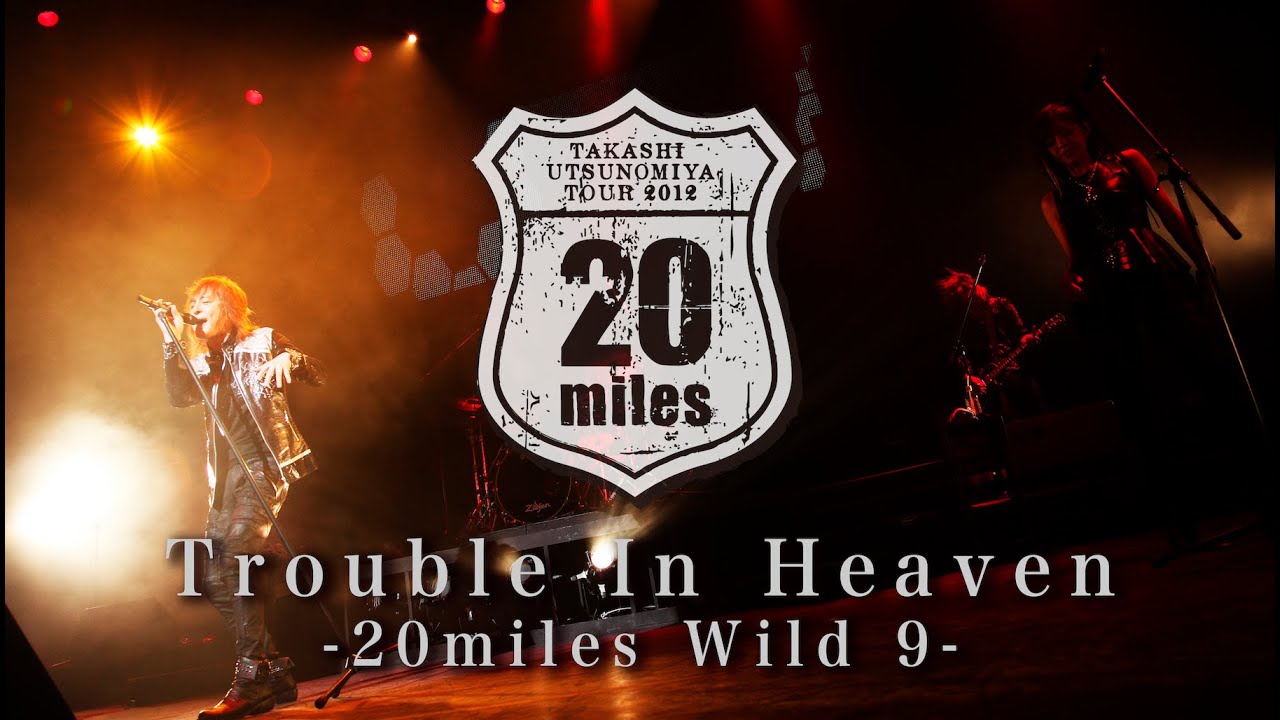 “Trouble In Heaven” 「宇都宮隆 Solo 20th Anniversary Tour 2012 20miles」より