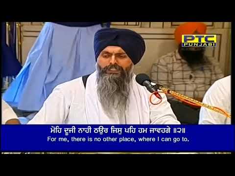 Prabh Mohe Kab Gall Lawenge | Bhai Maninder Singh Ji | Hazuri Ragi | Darbar Sahib