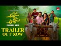 Akkada Ammayi Ikkada Abbayi Trailer Pradeep Machiraju Deepika Pilli From May 8 EtvWin