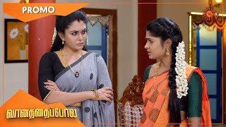 Vanathai Pola - Promo | 15 November 2022 | Sun TV Serial | Tamil Serial