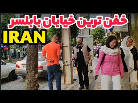 richest street in Babolsar | IRAN 🇮🇷| beautiful market of Babolsar