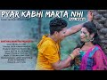 Pyar Kabhi Marta Nhi Full Video Devraj Tina Stephan Dhani New Santhali Love Video Song 2020