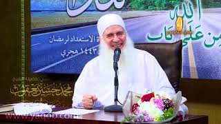 صورة 15 - اسم الله الصمد | من هنا نبدأ | دورة الاستعداد لرمضان 1443 ه