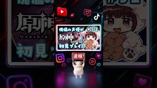 【速報】5日 本多真梨子のライブがFUTURE TVの申し立てでブロック