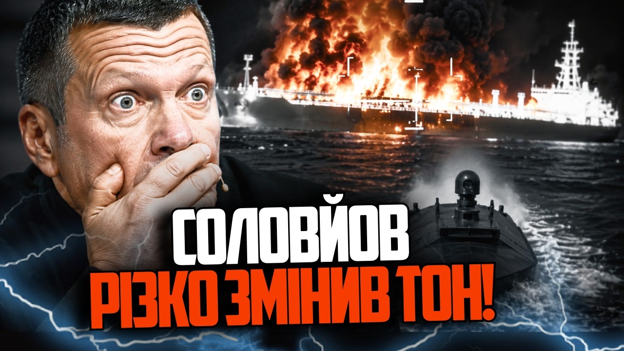 💥 Пропагандисти в шоці. Україна перетворила Чорне море на кошмар для Кремля