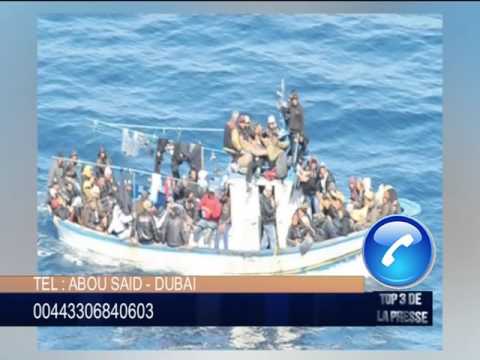 الغربة، الحراقة و رمضان