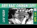 Soyi Raat Chandni Soyi Suman Kalyanpur Lav Kush Ashim Kumar Jayshree Gadkar