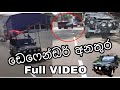 Defender Accident Sri Lanaka 2020