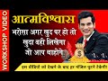 इस वीडियो को देखने के बाद आपके अंदर का�