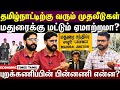 Madurai Industrial Development தொழில் வளர்ச்சியில் பின் 