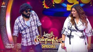 Start Music Season 3 - Vijay tv Show