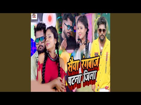Saiya Rangbaz Patna Jila — watch video