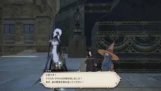 【PS4配信】FF14エオルゼア作業配信（2021/11/26）
