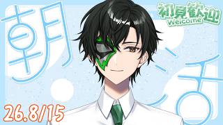 Here we go!!朝活雑談配信【マスクドウェイダー / MASKED WAYDER】 #shorts #雑談