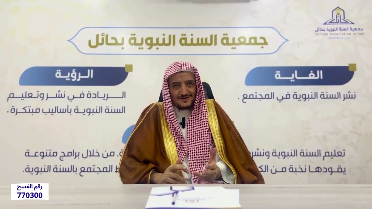 كلمة بعنوان : اجتماع الكلمة ووحدة الصف - فضيلة الشيخ : حمد بن عبدالله الحمد