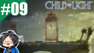 #09【ゲーム実況】らりるりらの「チャイルド オブ ライト」
